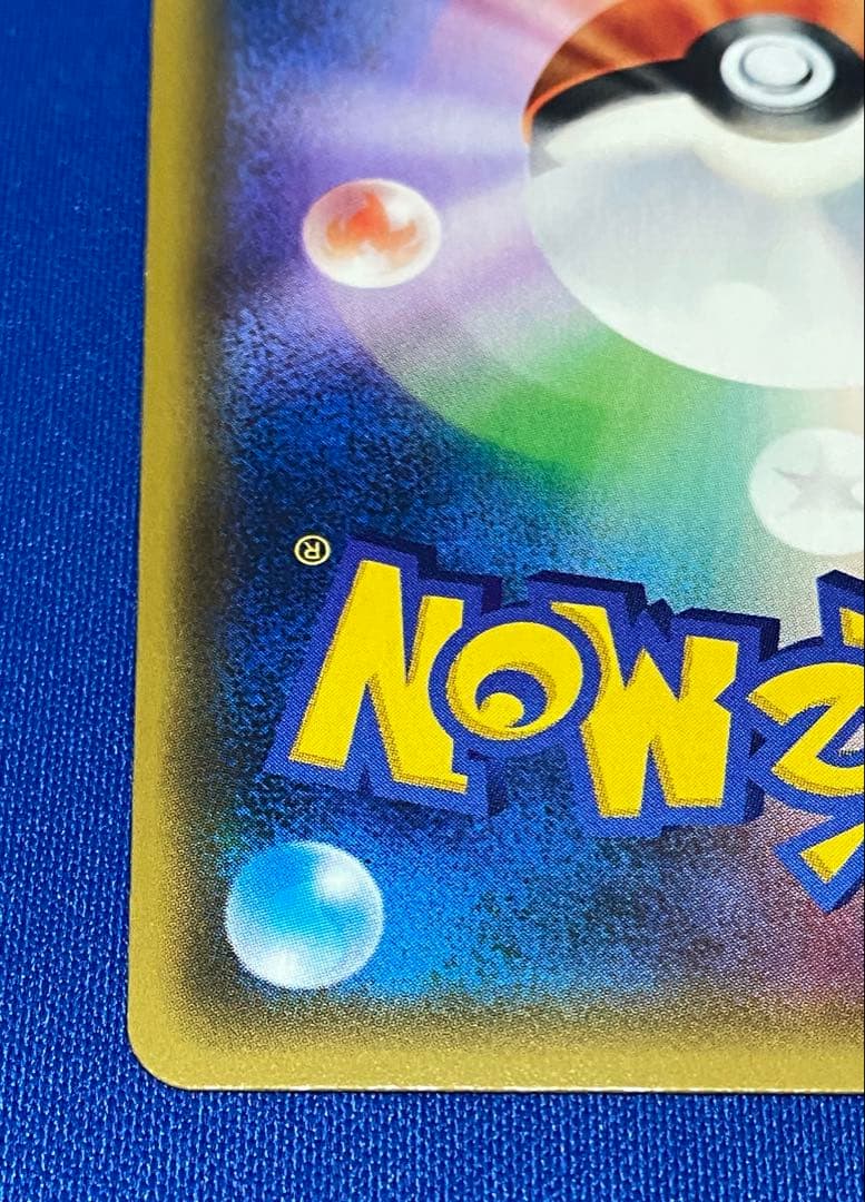 ☆ポケカ MリザードンEX 055/080 XY2 ワイルドブレイズ☆