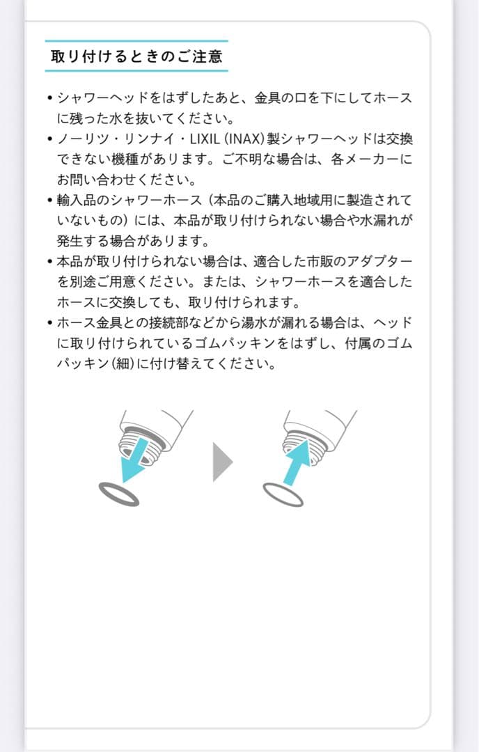 リファ ReFa シャワーヘッド ファインバブル フィット サロン用