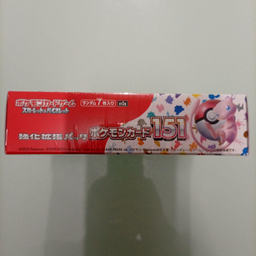 新品未開封シュリンク付きポケモンカード 151
