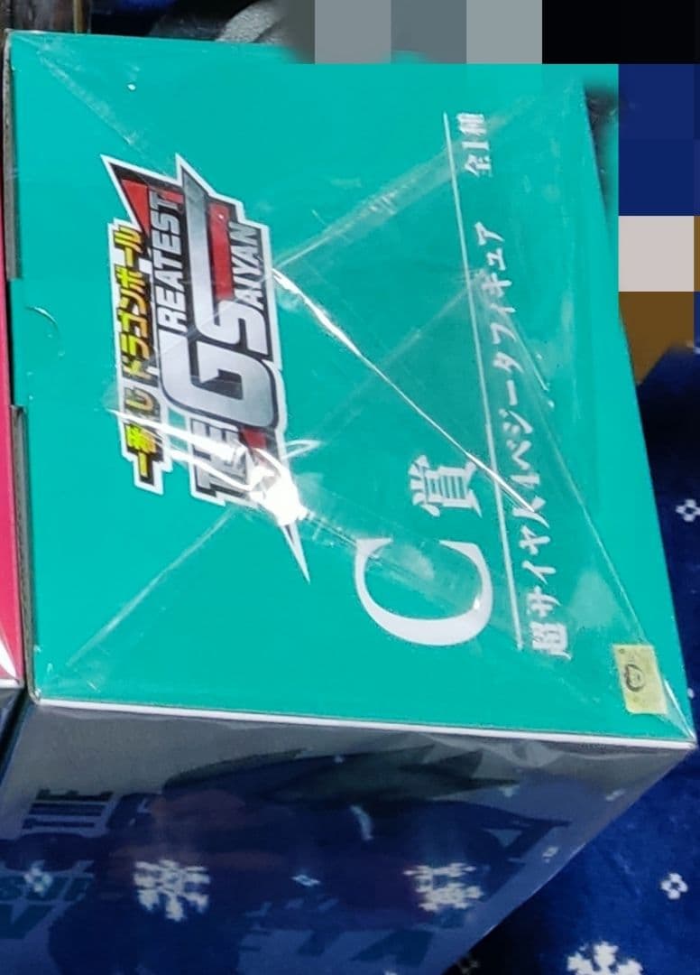 ドラゴンボール フィギュア 一番くじ GREATEST SAIYAN ベジータ