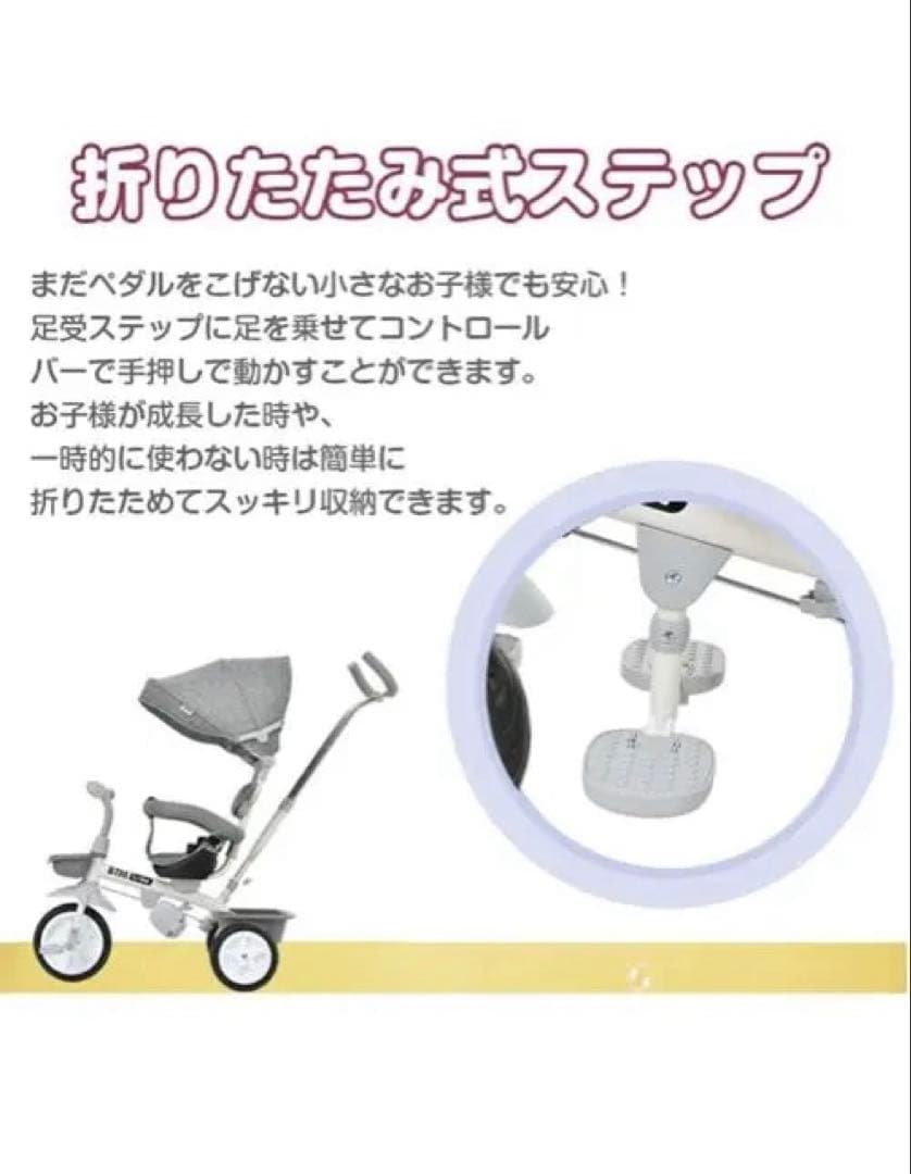 BTM 三輪車 手押し 舵取り棒 ベビーカー 自転車本体 グレー 屋根付き