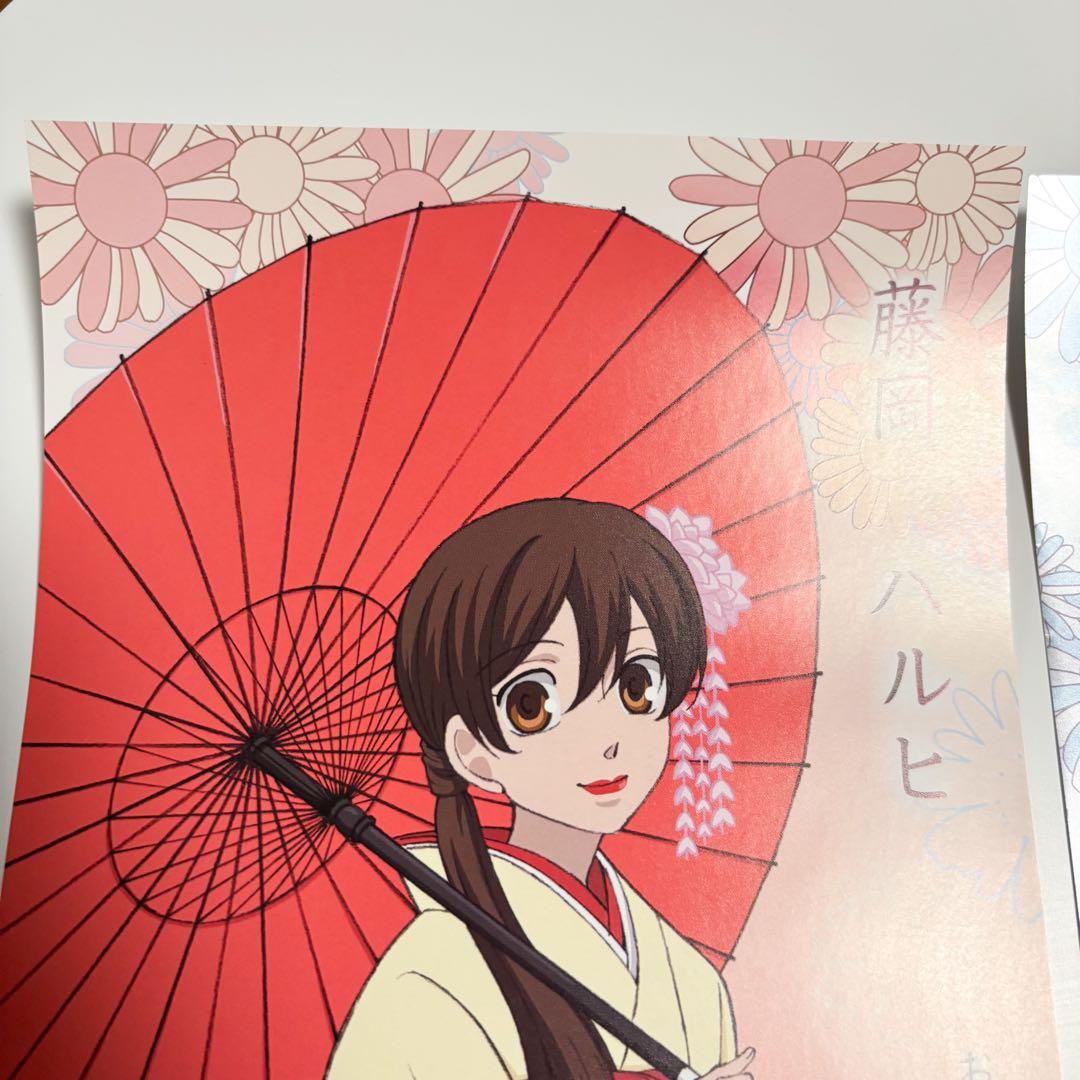 R*O様 桜蘭高校ホスト部　スティックポスター2枚