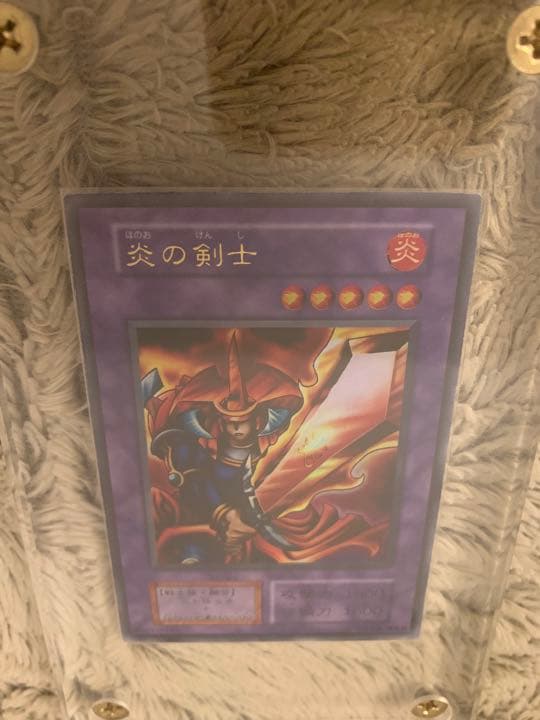 No.1142遊戯王初期25枚セット青眼の白龍カオスソルジャーブラックデーモンズ