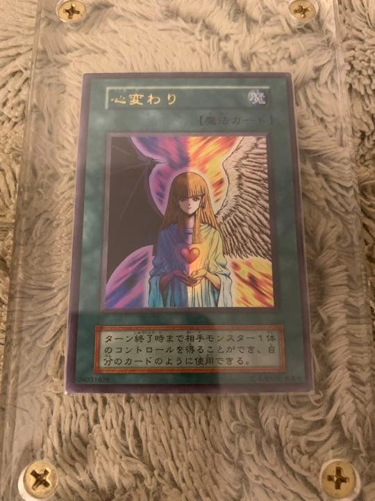 No.1142遊戯王初期25枚セット青眼の白龍カオスソルジャーブラックデーモンズ