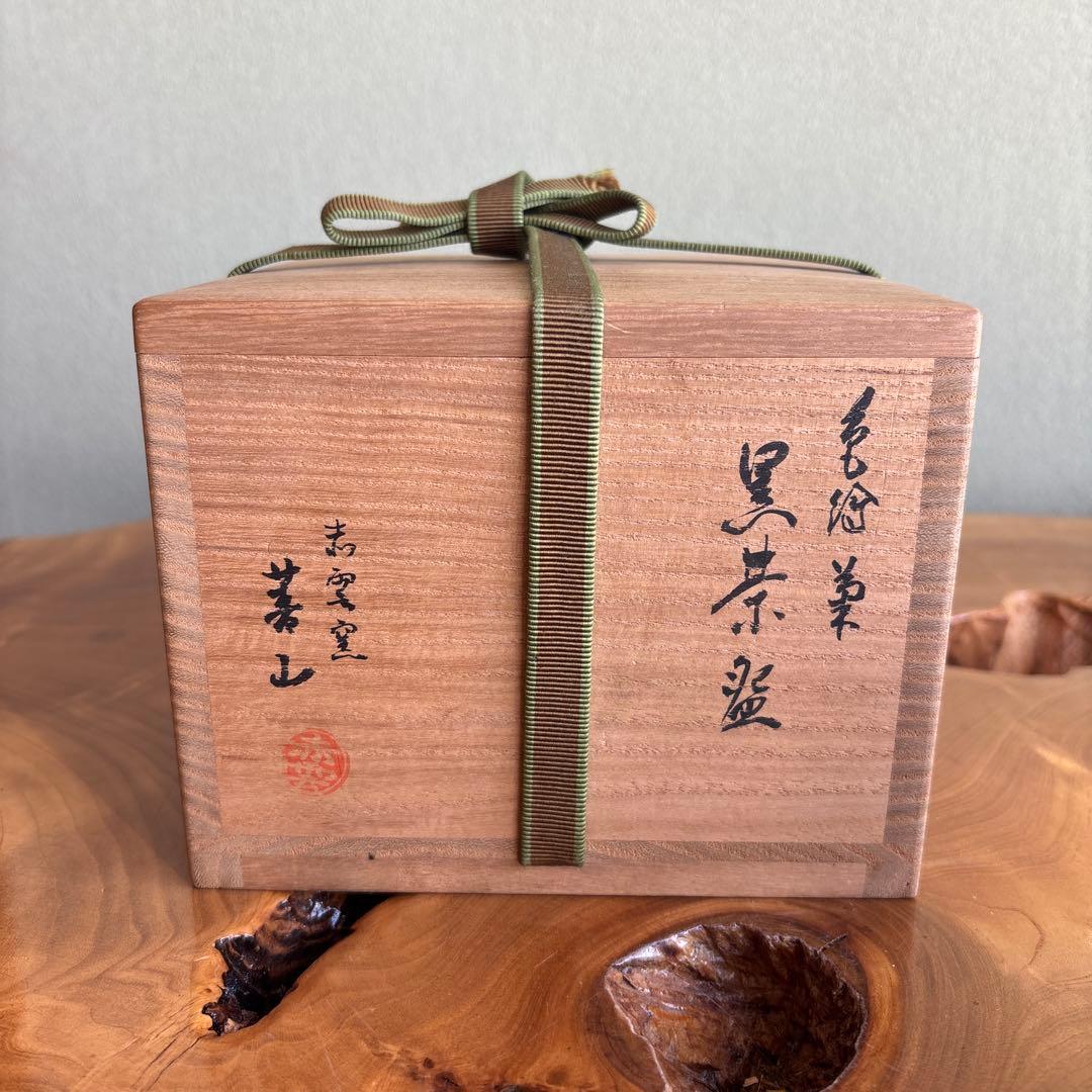 京焼 岡田赤雲 色絵菊 抹茶碗 茶道具 共箱(416Bd)