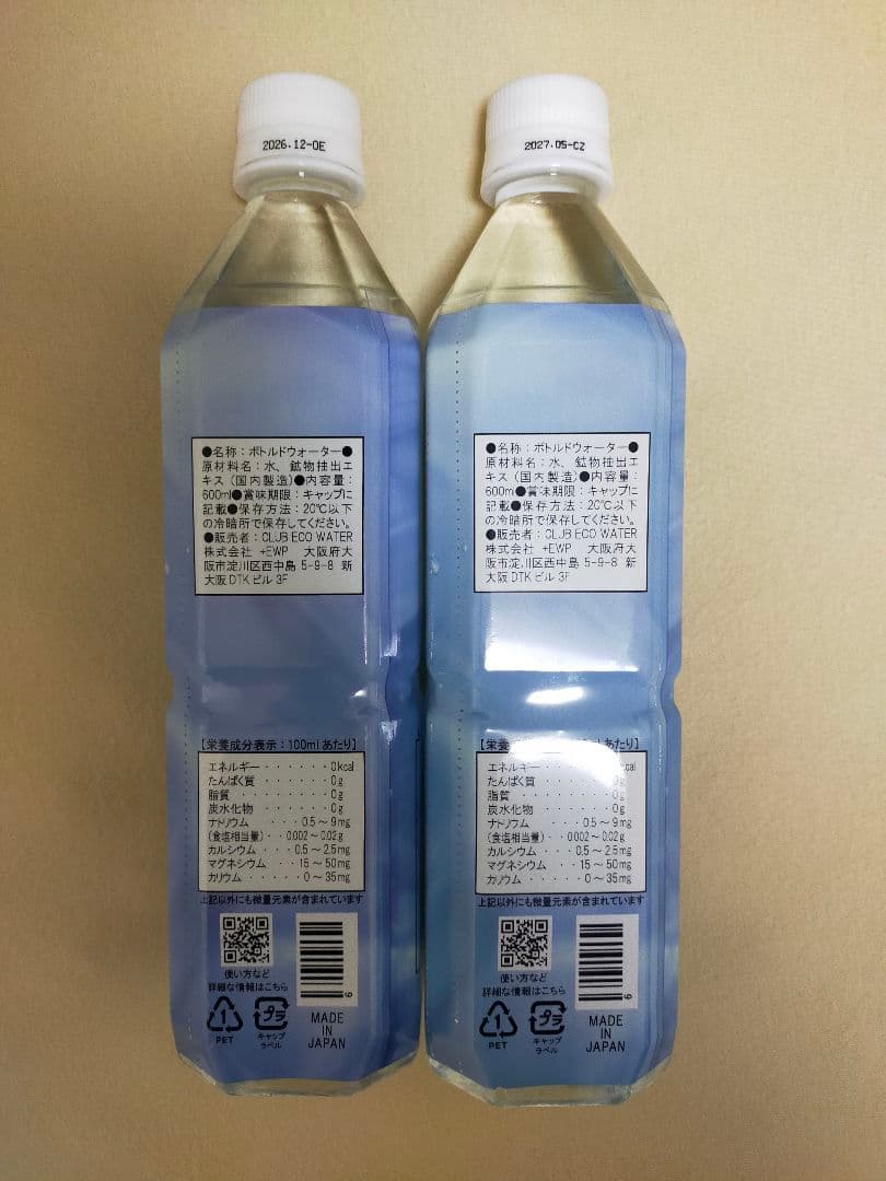 Life Essence ポタポタクラブ　ライフエッセンス　 600ml×2本