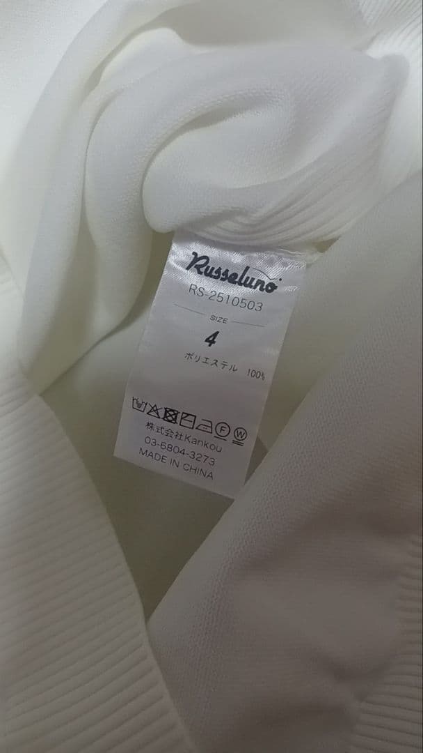 ラッセルノ　薄手　セーター　サイズ4　新品