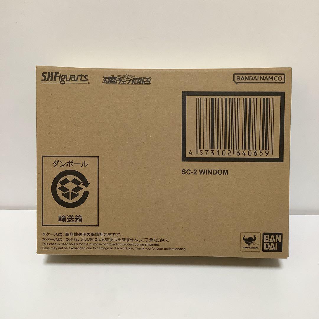 S.H. フィギュアーツ ウインダム ウルトラマンZ 新品未開封