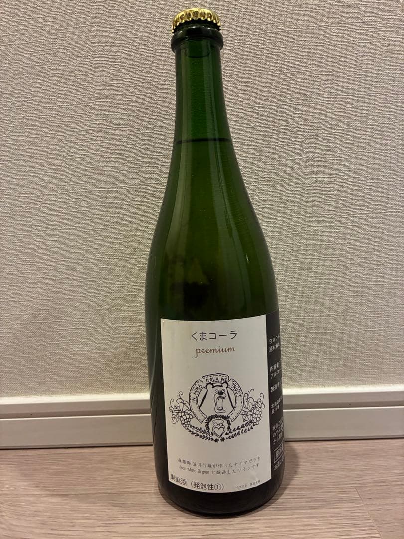 【 値下げ】オヤマダ　農楽蔵　くまコーラ　スペシャル5本セット