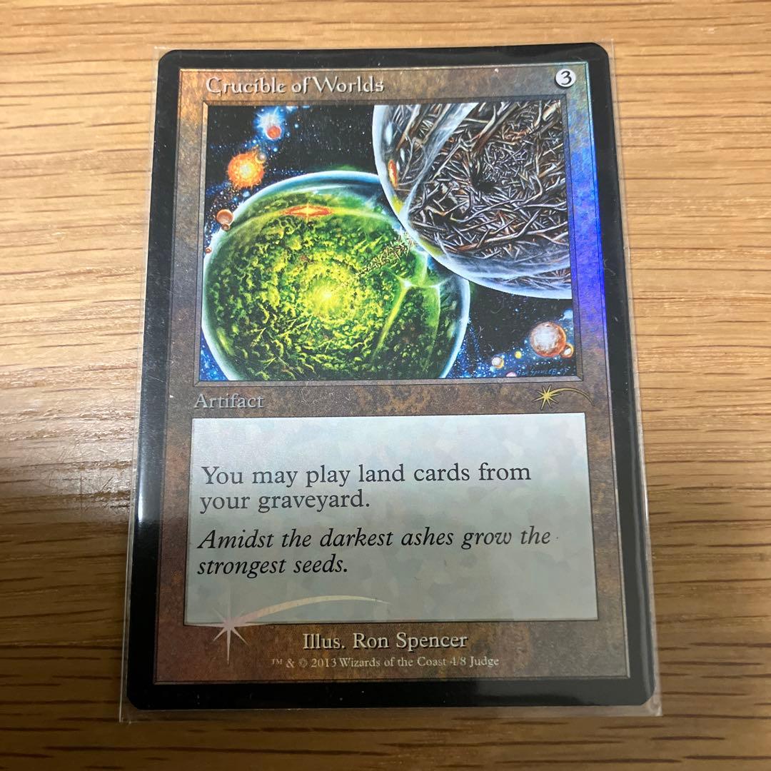 世界のるつぼ　旧枠　foil