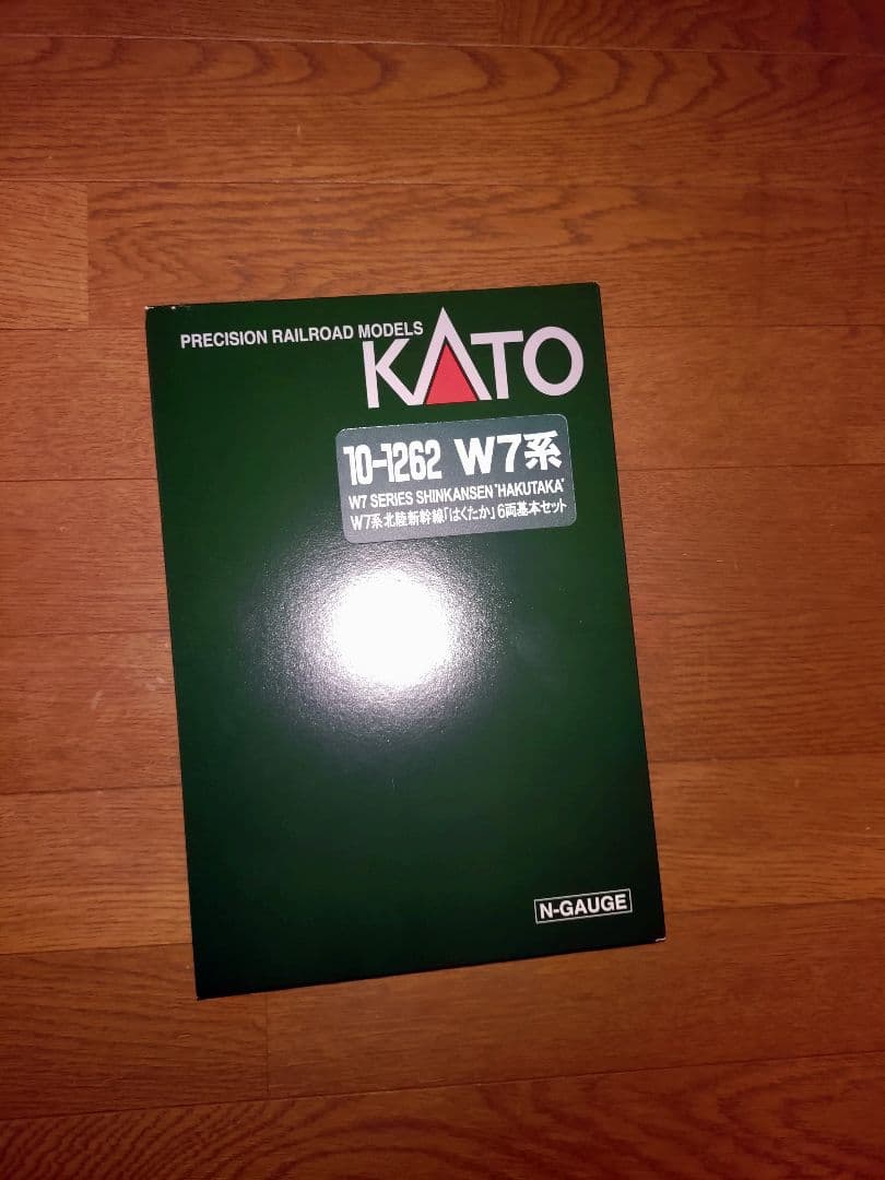 KATO　W7系北陸新幹線はくたか6両基本セット
