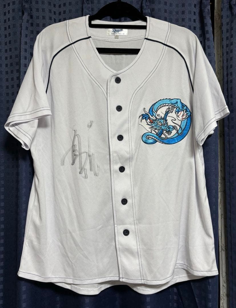 中日ドラゴンズ　オフィシャルファンクラブ　ユニフォーム　立浪和義　直筆サイン入り