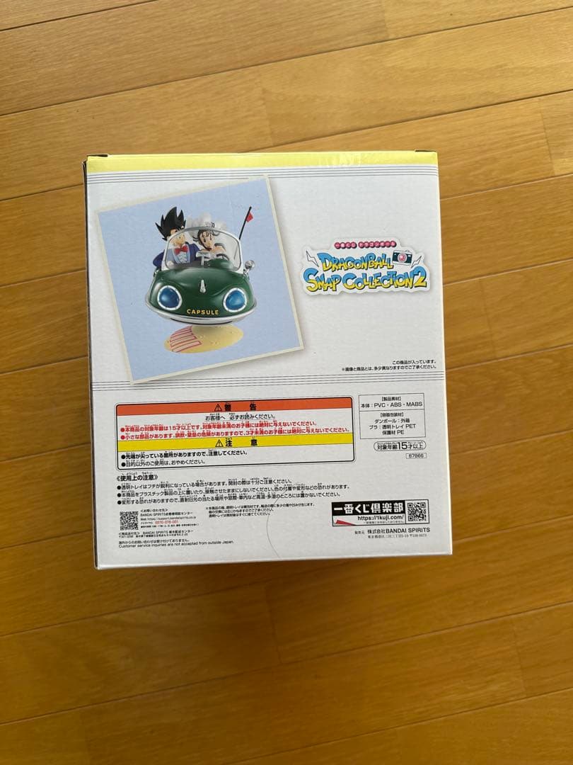 一番くじ ドラゴンボール DRAGONBALL SNAP A.H.E