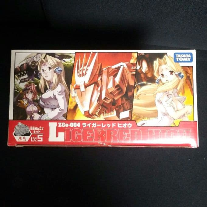 ゾイド　ライガーレッド　ヒオウ　限定品