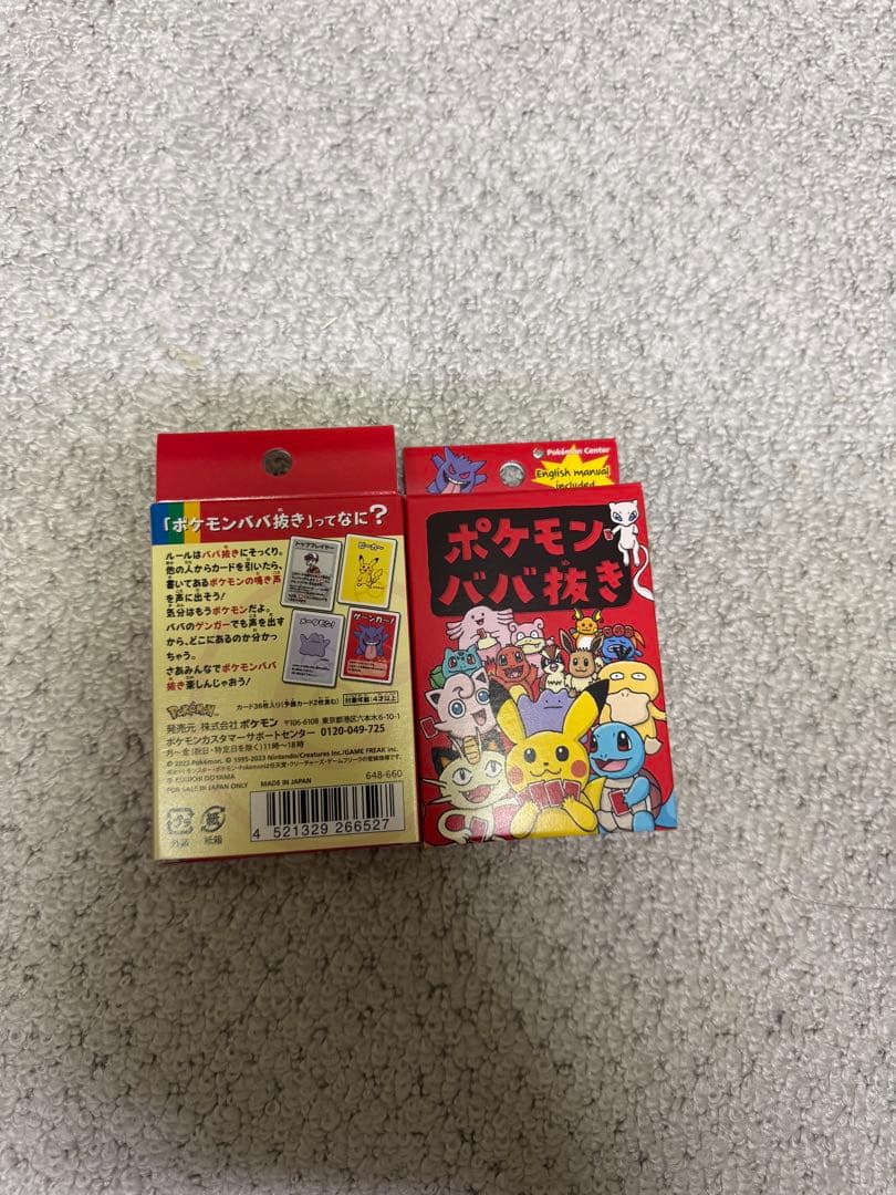 ポケモン ババ抜き　美品　未使用　赤30個