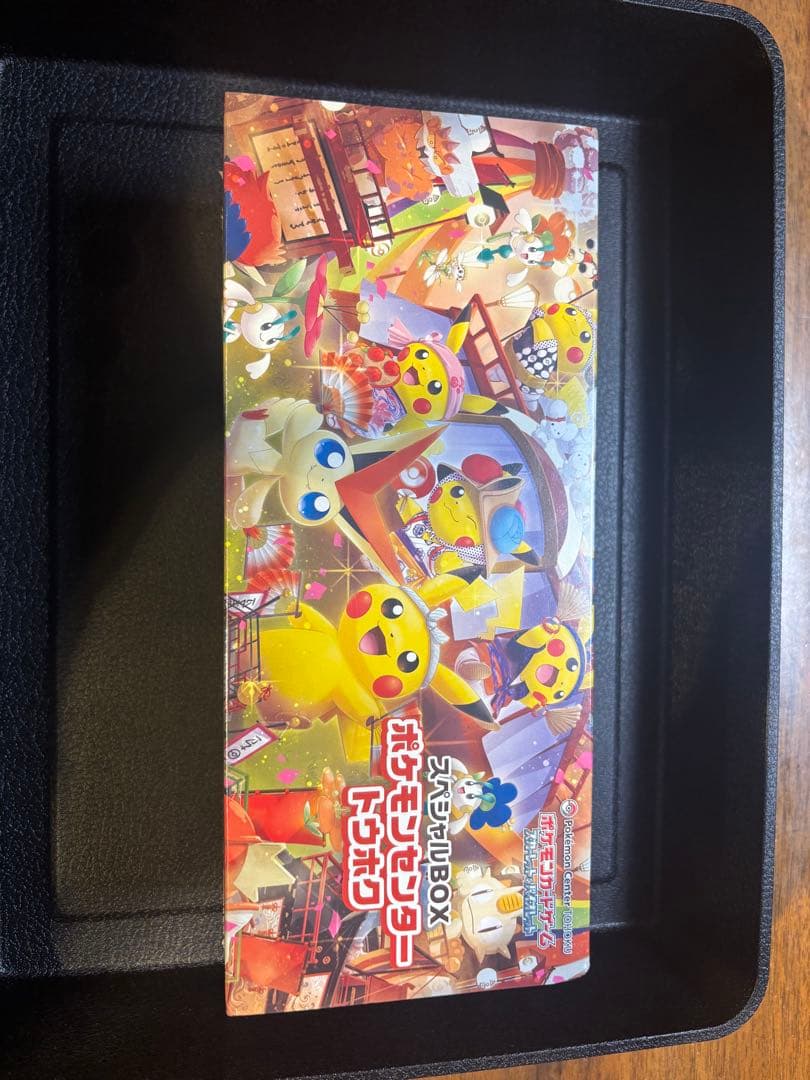 ポケモンセンター スペシャルBOX フクオカ トウホク　シュリンク付き