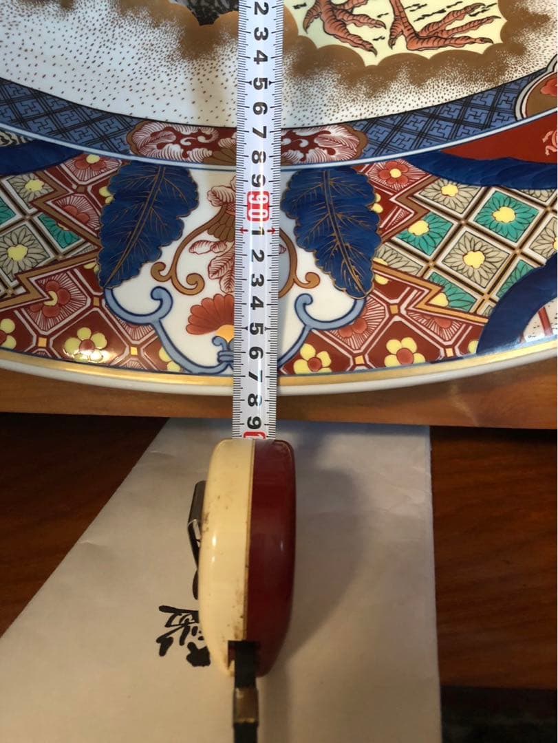 有田焼 神右衛門 三尺大皿