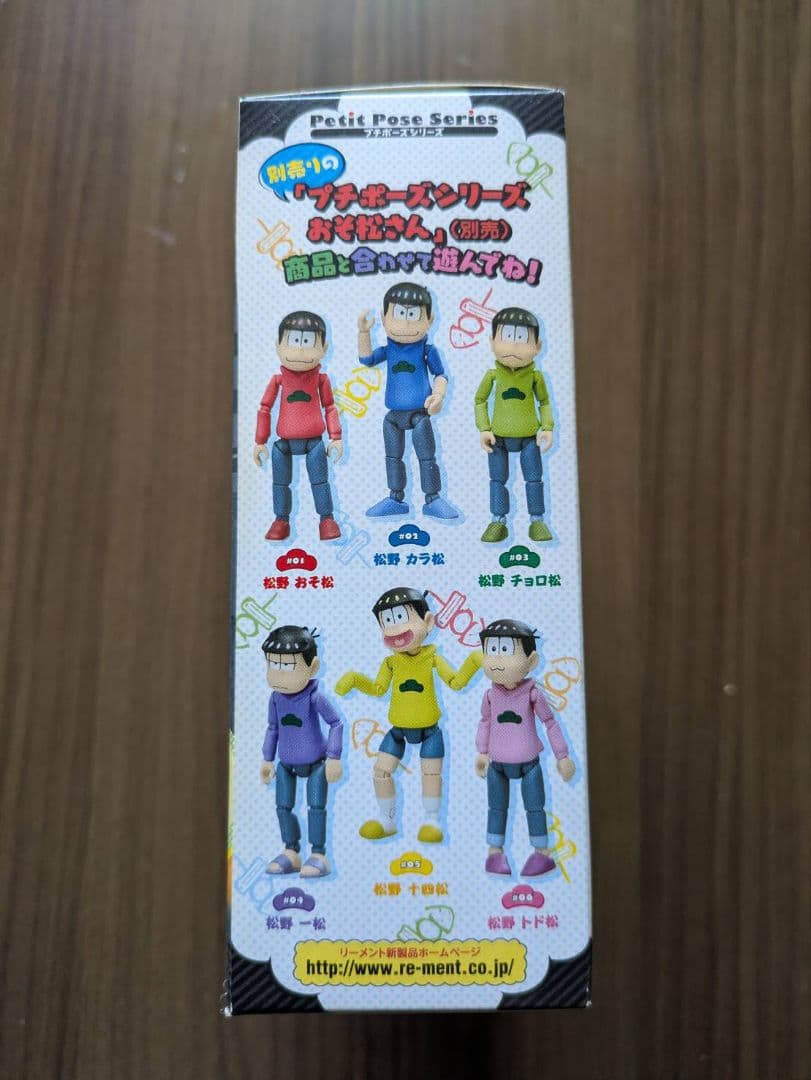 おそ松さん６っ子の部屋とチビ太のおでん屋台２点セットリーメント未開封