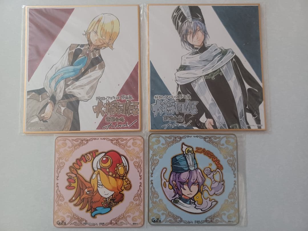 将国のアルタイル 原画展 色紙、コースター