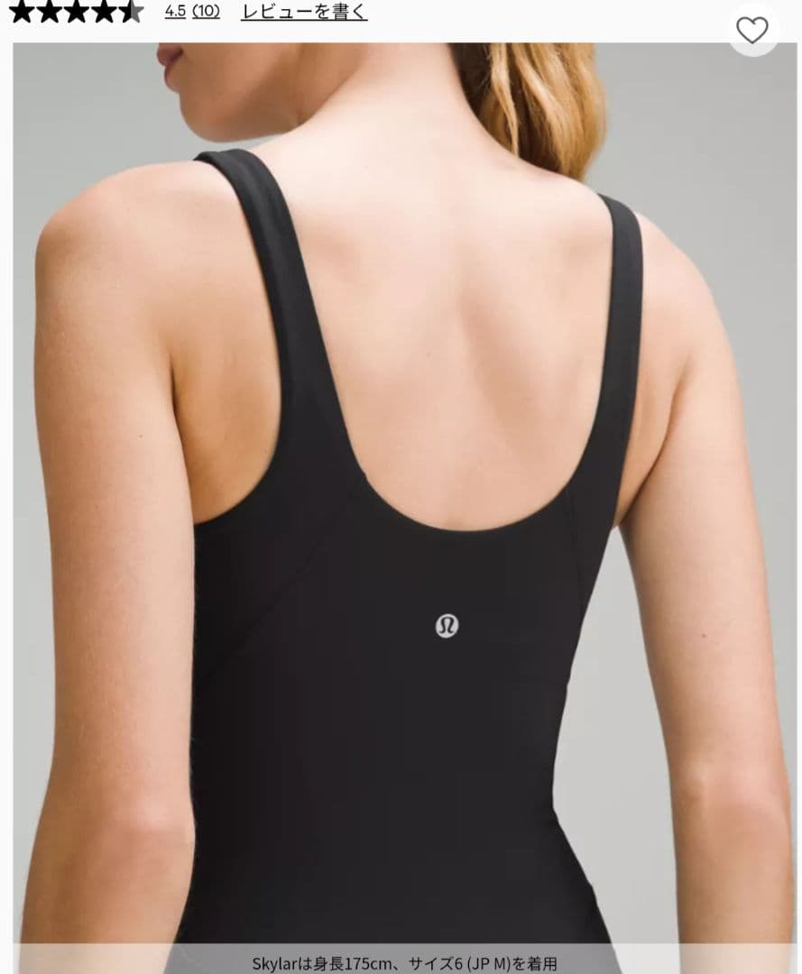 Lululemon Vネック ボディースーツ