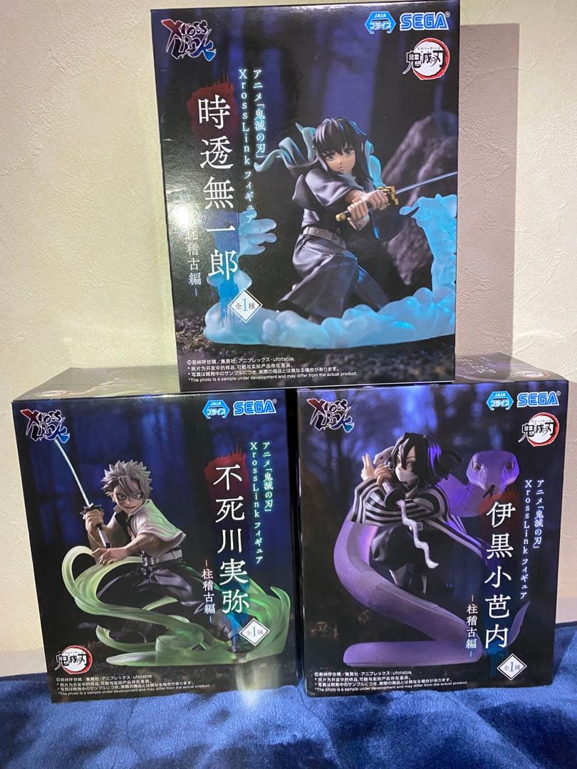 xrosslink 時透無一郎　伊黒小芭内　不死川実弥　3体セット 鬼滅の刃