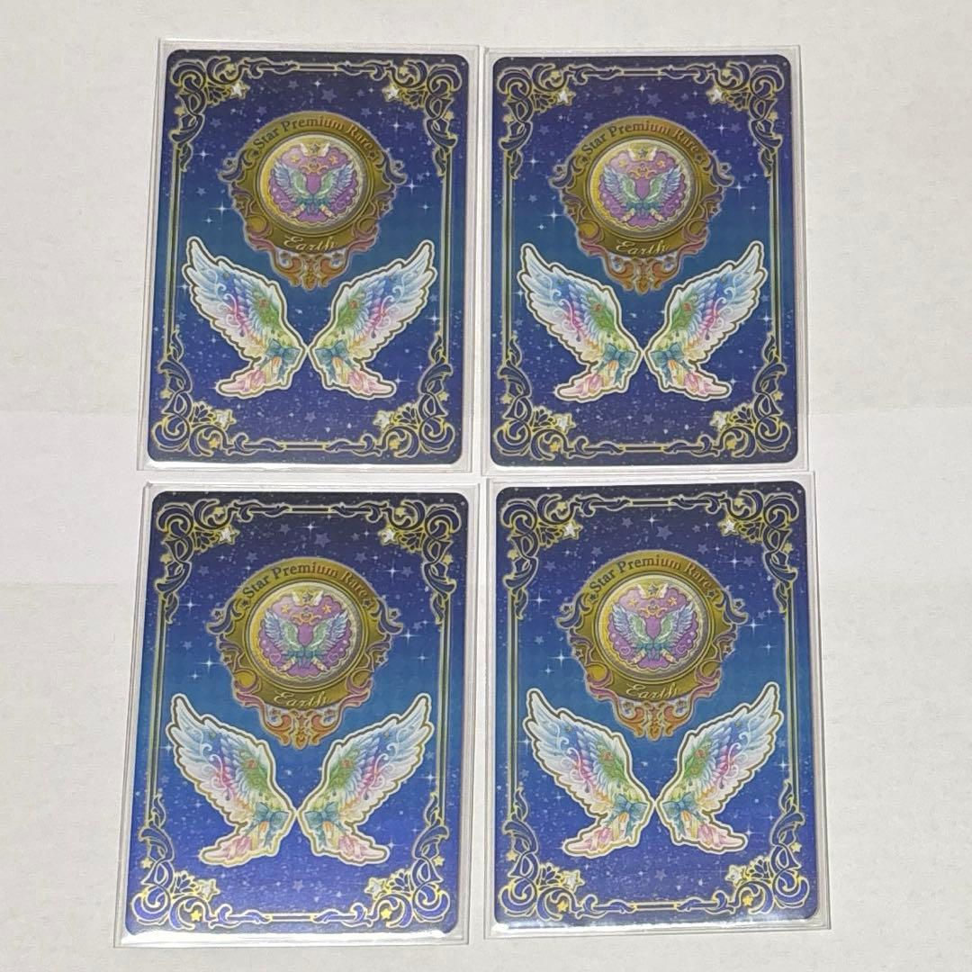 アイカツ ルーレット当選品 レインボーエトワールコーデ