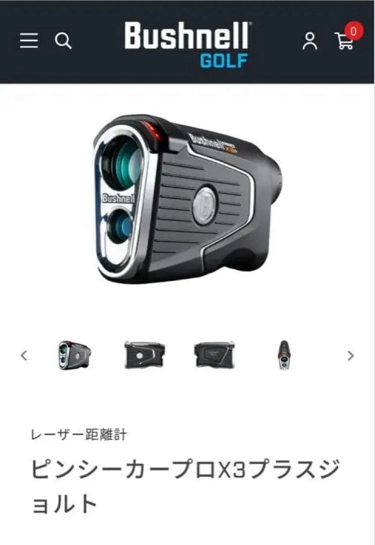 S　Bushnell Pro X3+ ゴルフ用距離計