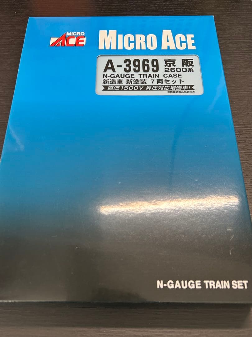 マイクロエース A3969 京阪2600系 新造車 新塗装 7両セット