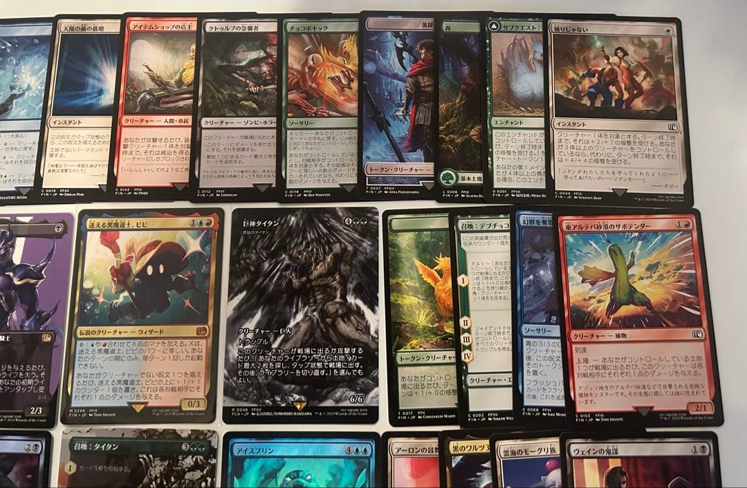 【最終値下げ】MTG FF迷える黒魔道士、ビビ 通常版 【ノンFoil】まとめ売