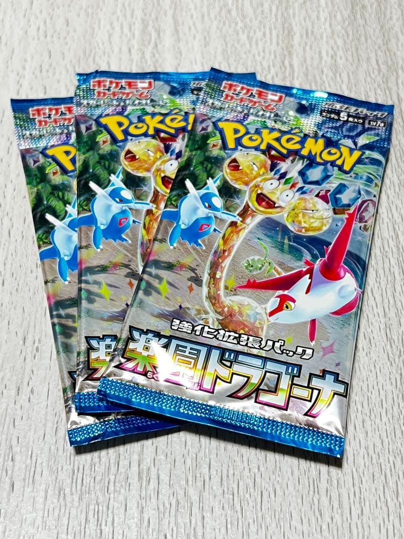 ポケモンカードパック 14枚セット