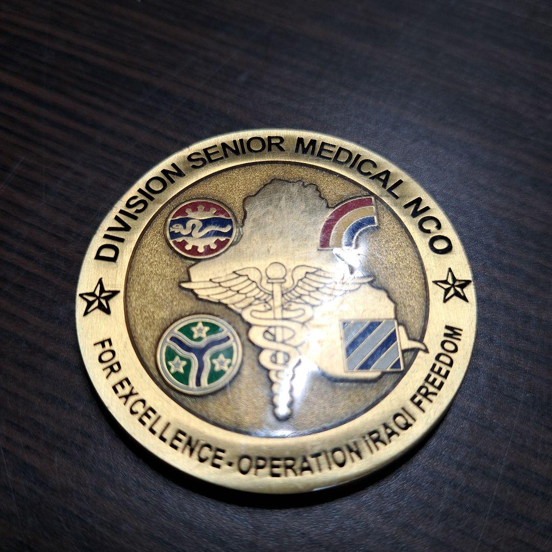 チャレンジ　イラクの自由作戦　第42歩兵師団　上級医療下士官