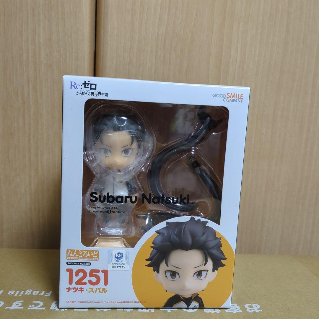 未開封　ナツキスバル　ねんどろいど　リゼロ　ゼロから始める異世界生活