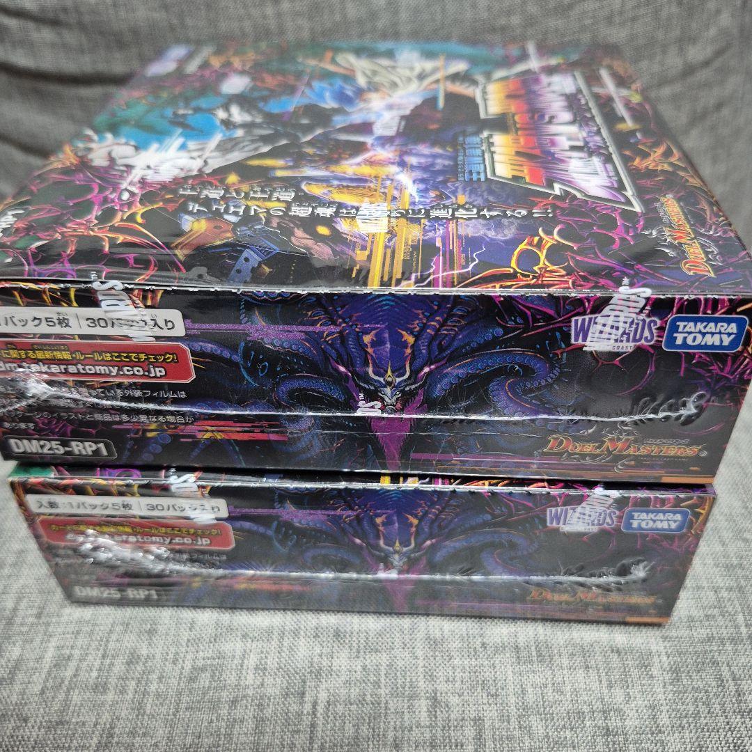 デュエルマスターズ 王道第1弾 邪神VS邪神　　　 2BOX