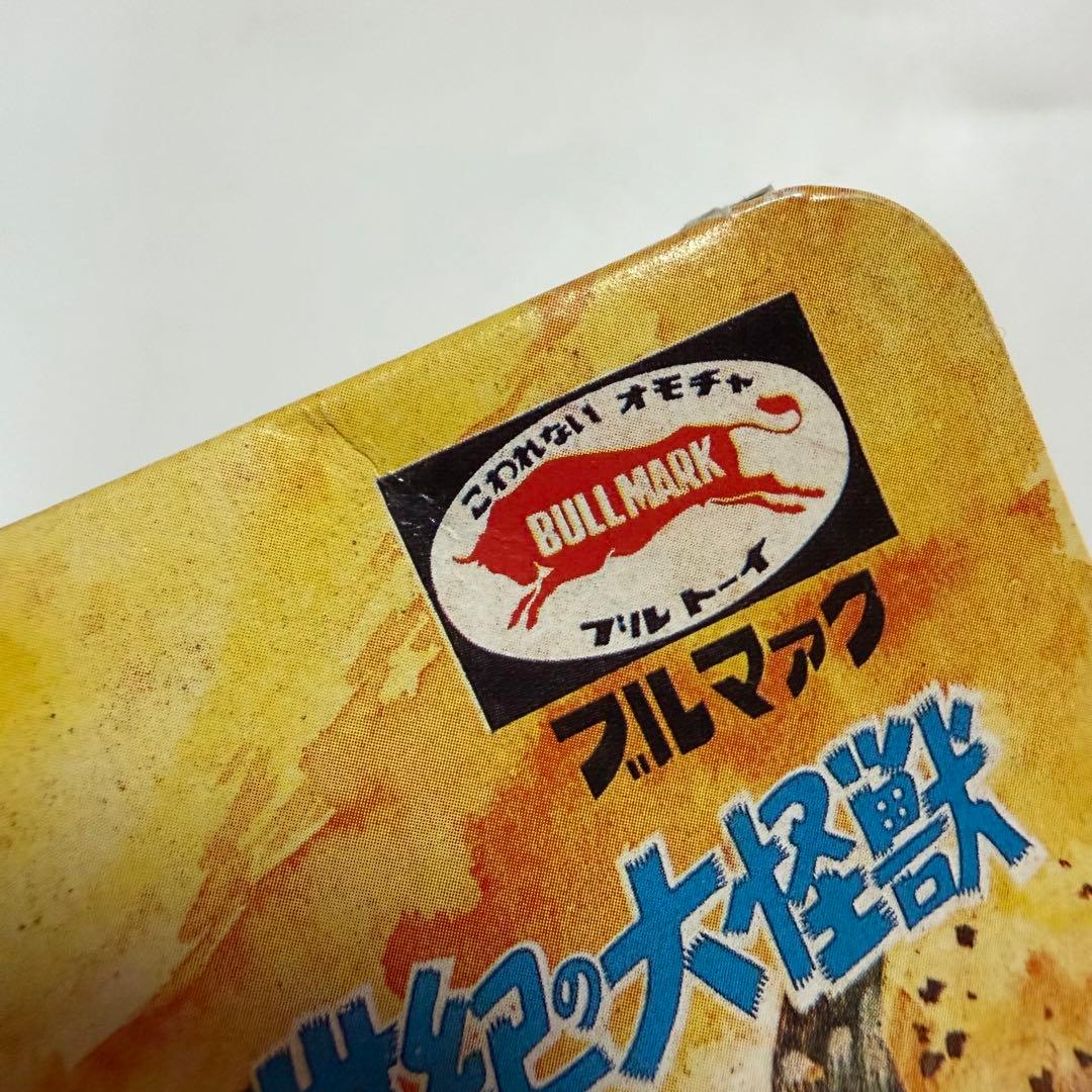 ブルマァク　怪獣シリーズ　ゲゾラ　ソフビ　フィギュア　M1号