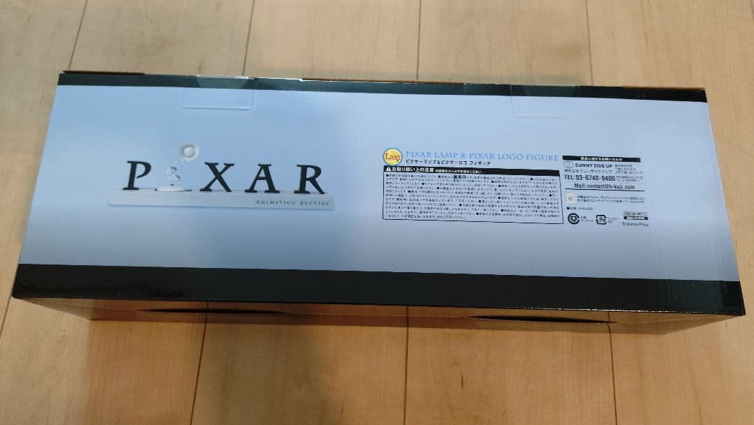 未開封☆ピクサーハッピーくじ ラストワン賞 ロゴフィギュア Pixar 一番くじ