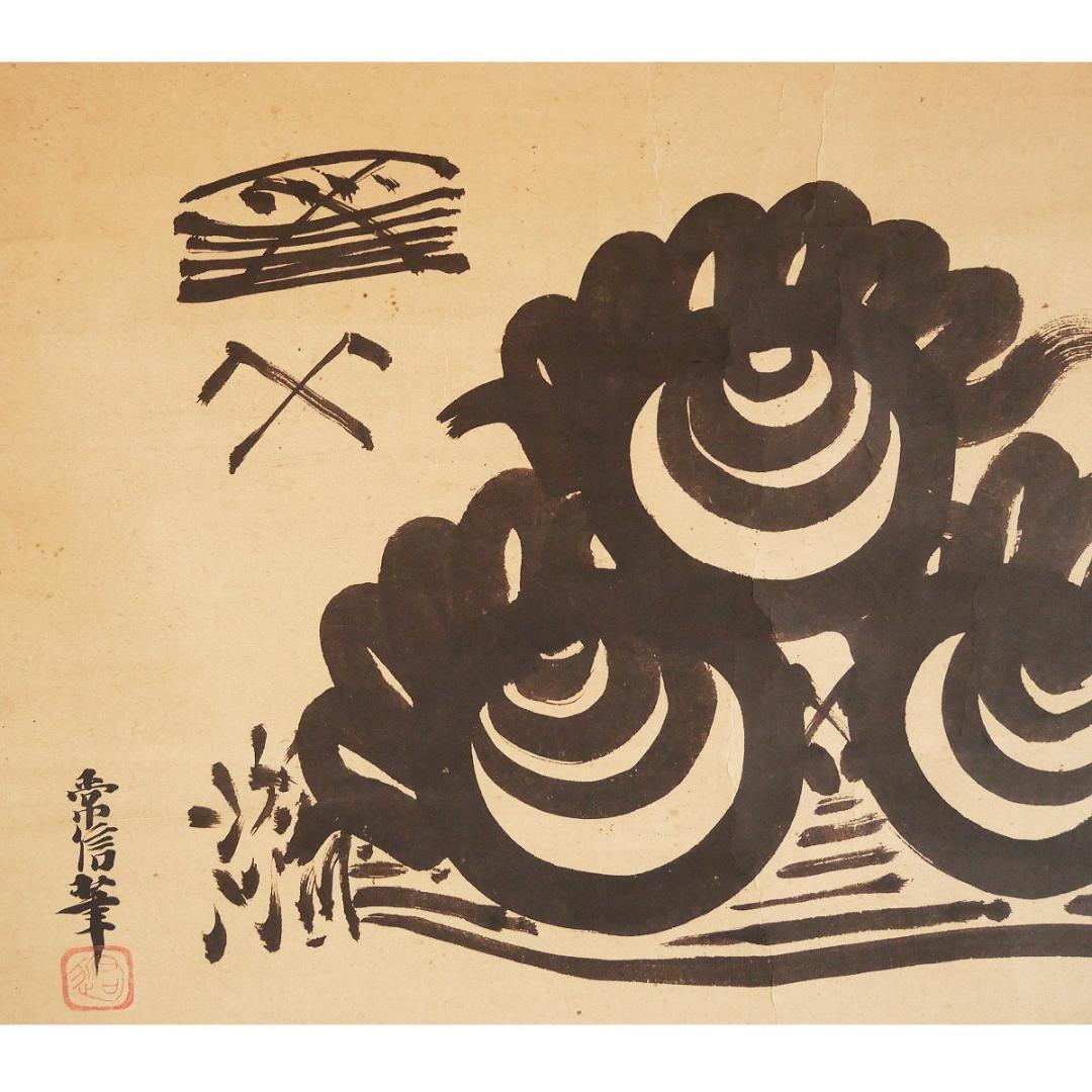 ◆『 狩野常信 宝珠図 古裂装 』掛軸 狩野派◆検）狩野探幽 徳川家光 徳川家綱