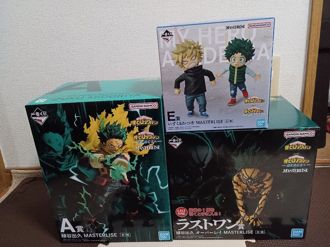 一番くじヒロアカ　更に向こうへ　A賞 E賞　ラストワン デク 爆豪　フィギュア