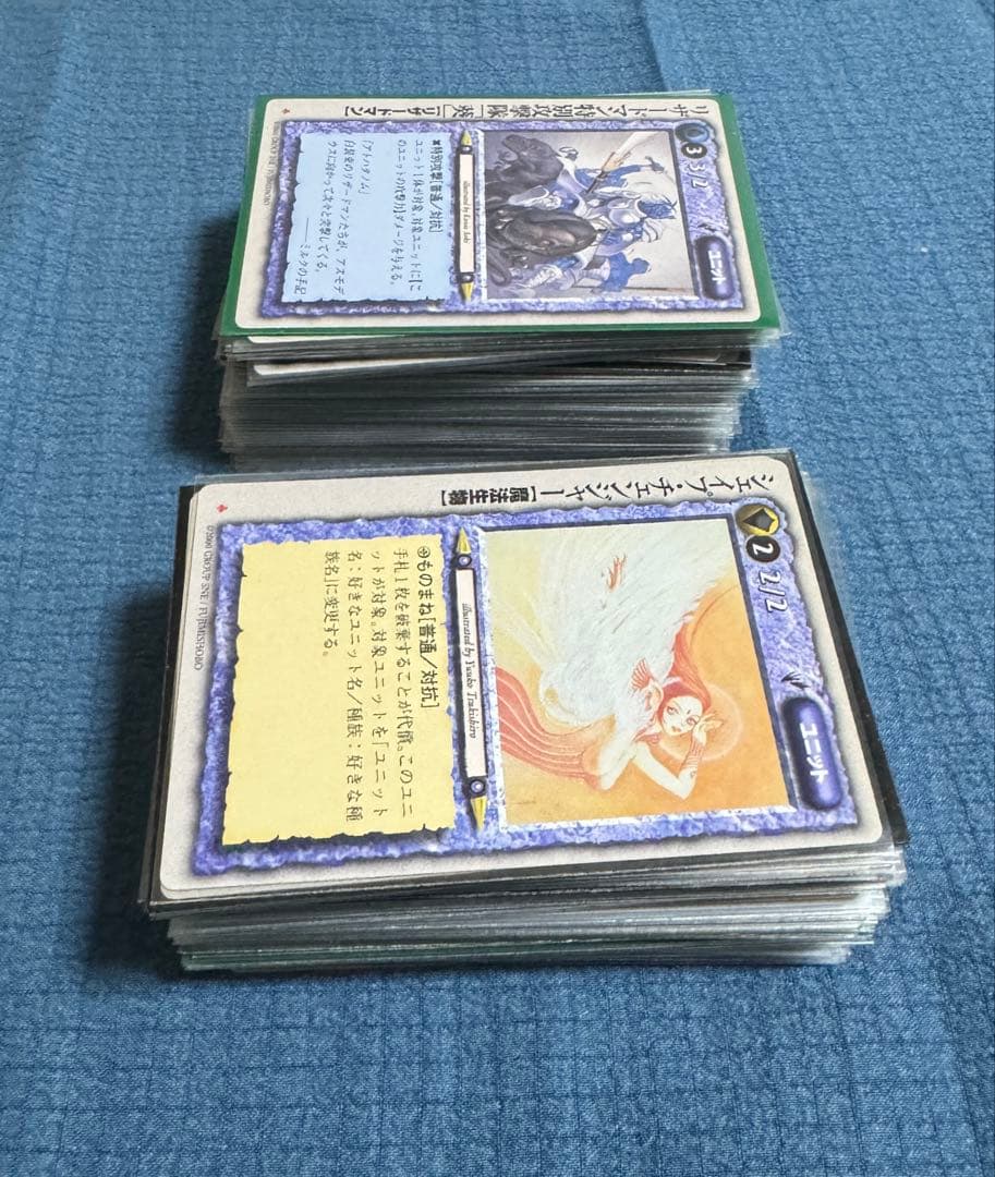 モンスターコレクション tcg MC2 ごく稀(♣︎) 初版カードセット