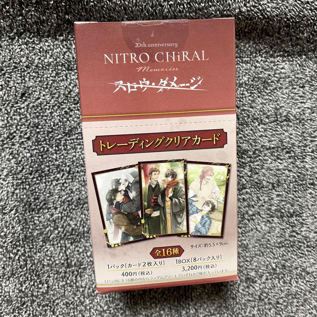 ニトロキラル キラメモ展 クリアカード スロウ・ダメージ スロダメ トワ