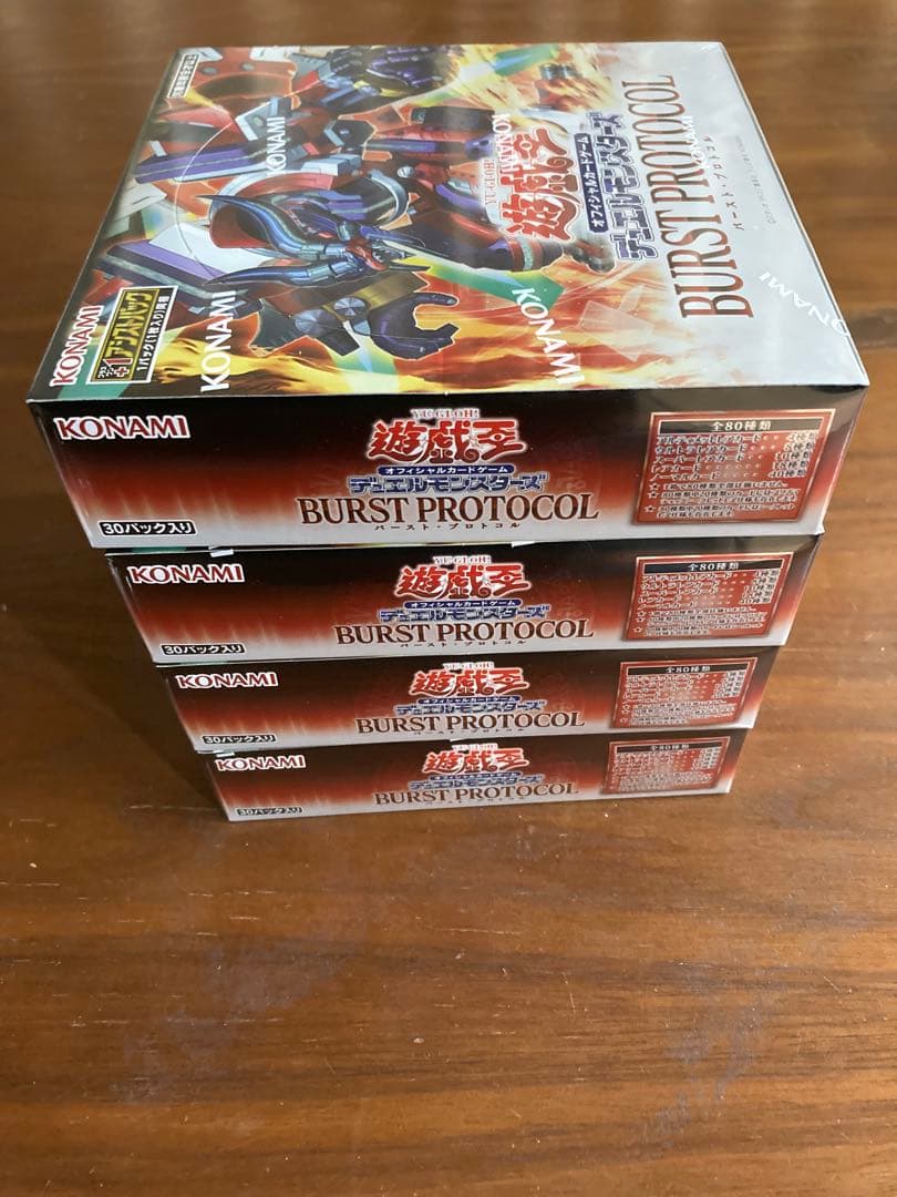 バーストプロトコル 4box 新品未開封 シュリンク付き