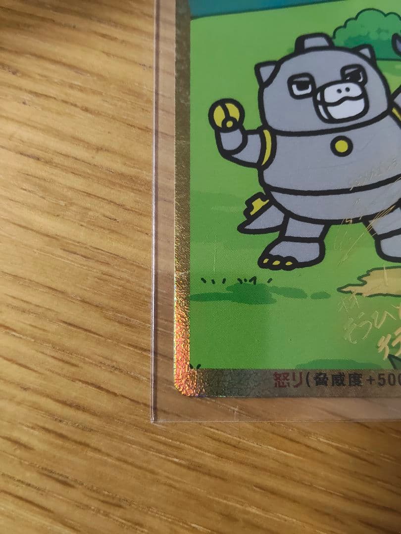 も*ん様 ゴジラ　ちびメカゴジラ箔押しサイン入りカード