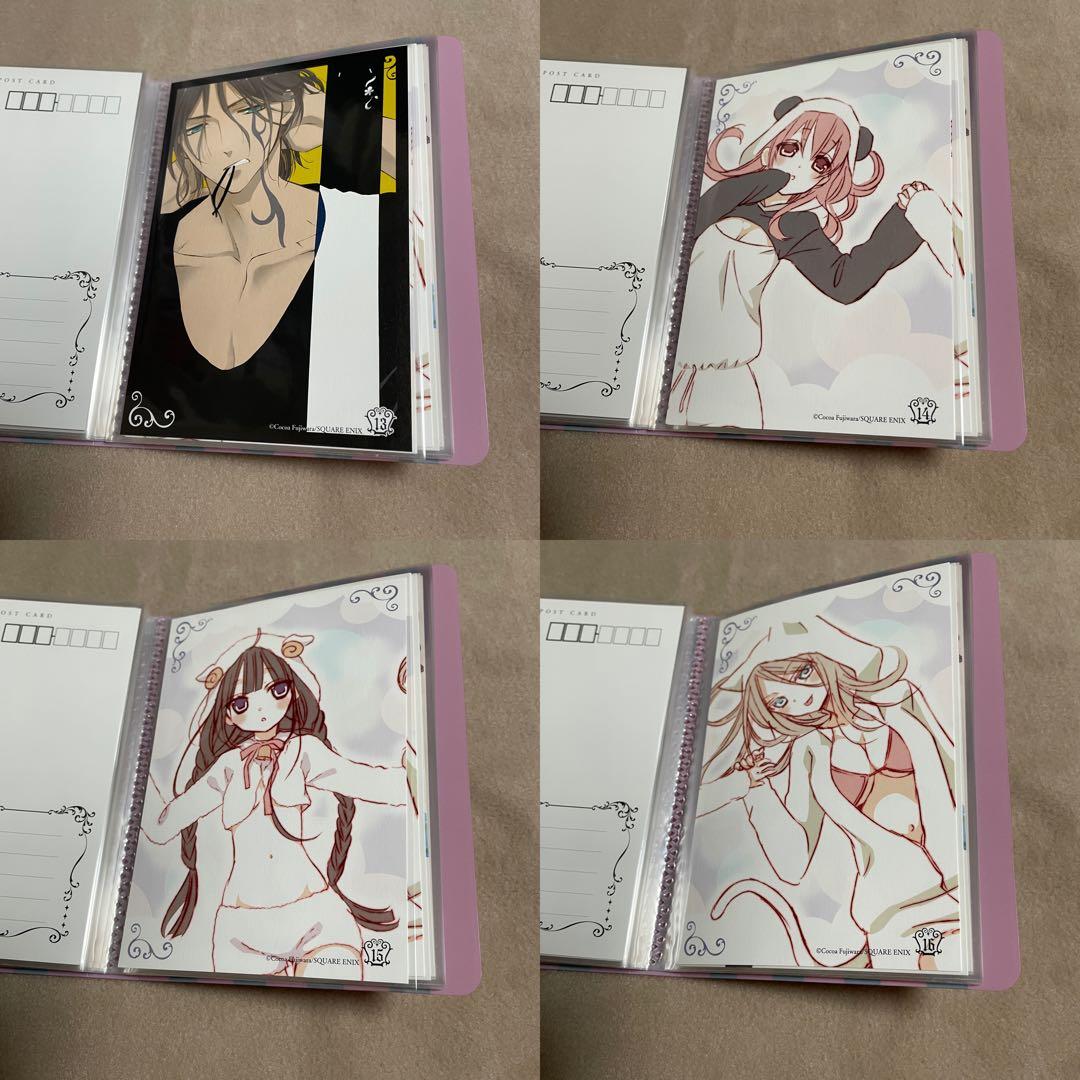 【最終値下げ】藤原ここあカフェ　ポストカード　フルコンプリートセット
