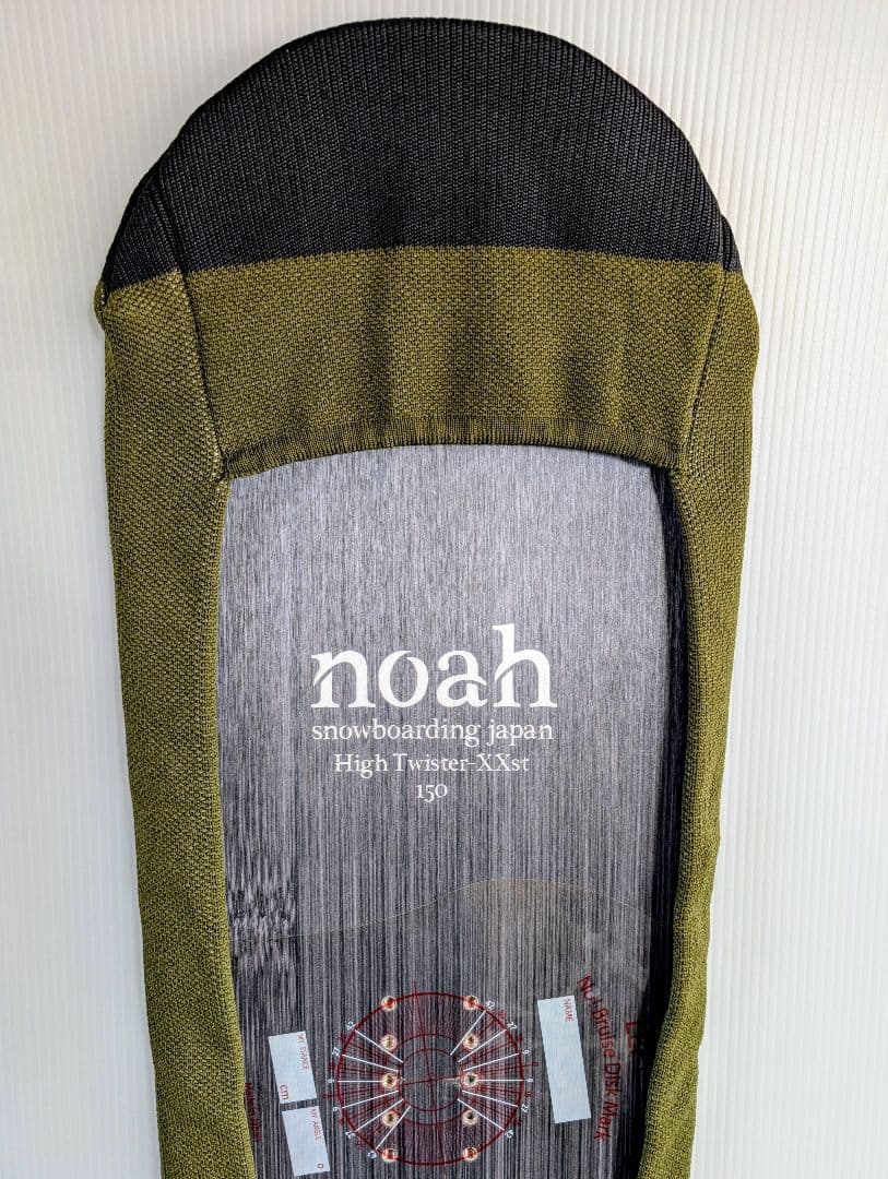 Noah bording Japan ニット　ソールカバー