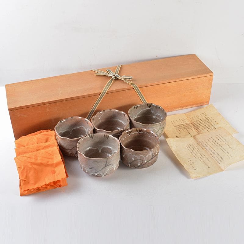 唐津焼　三玄窯　中里重利作　絵唐津　向付　五客　共布共箱　M　R5859B