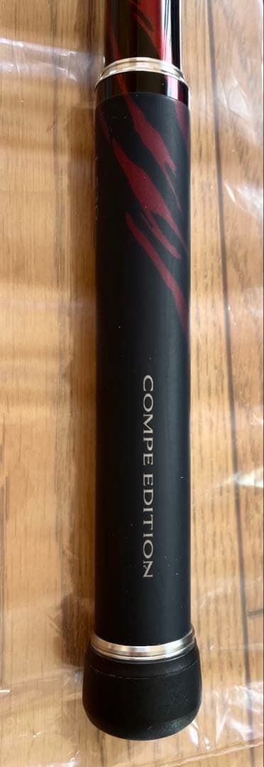 【現行品】 シマノ 鱗海 アートレータ 1号 530 磯竿