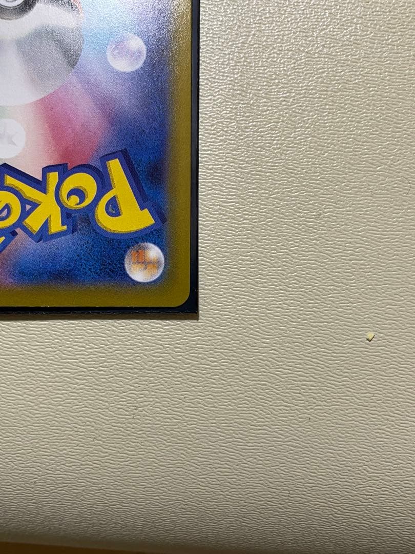 キ*ウ様 メガジガルデMUR ムニキスゼロ