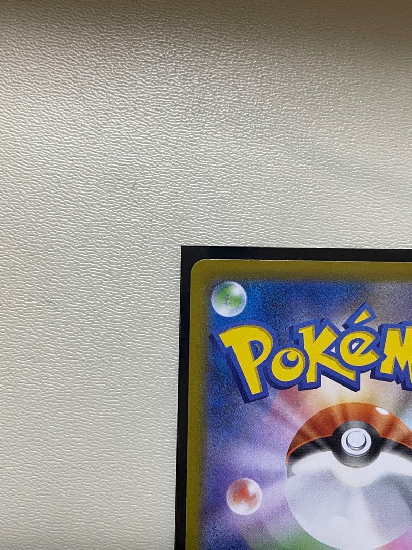 キ*ウ様 メガジガルデMUR ムニキスゼロ