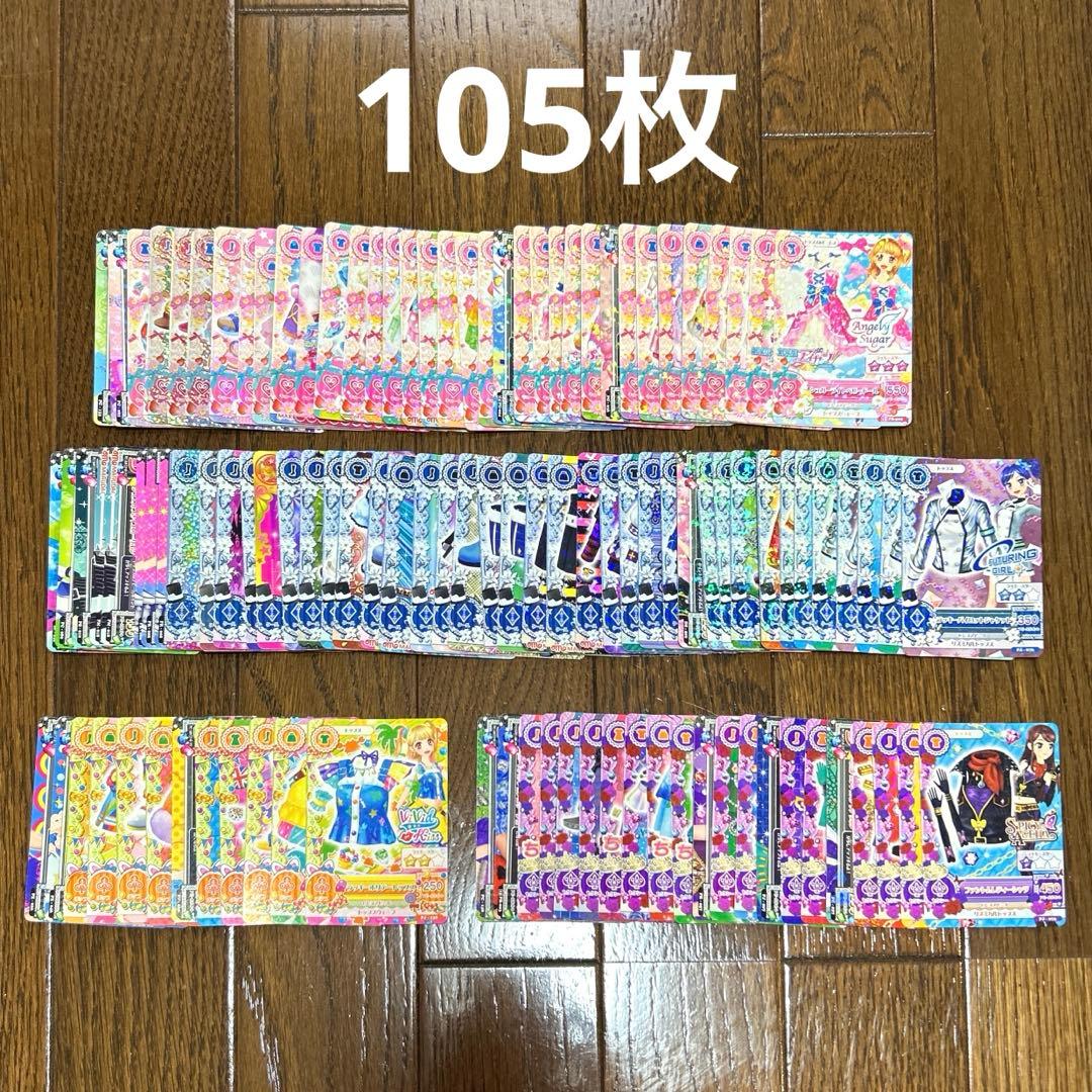 アイカツ　アイカツカード　プロモ　まとめ売り　大量