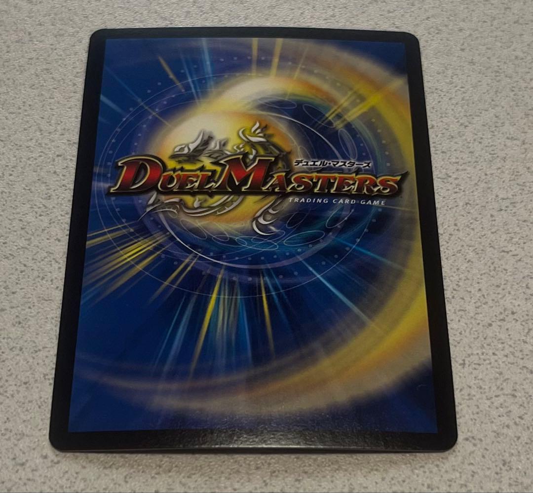 デュエルマスターズ　デュエマ　異端流し オニカマス　CSプロモ