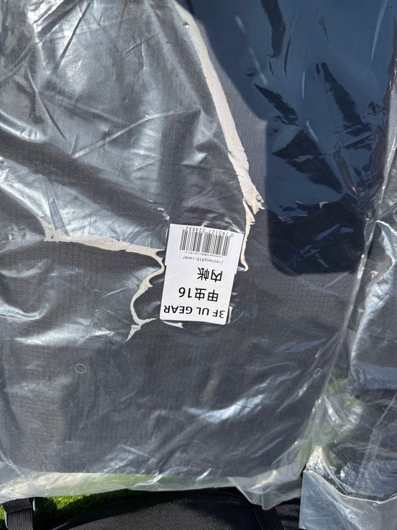 試し張りのみ　3fulgear beetle16 希少ブラック　フルセット！